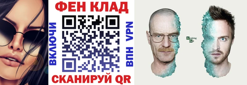 Амфетамин Розовый  Купить закладки  Ялуторовск 