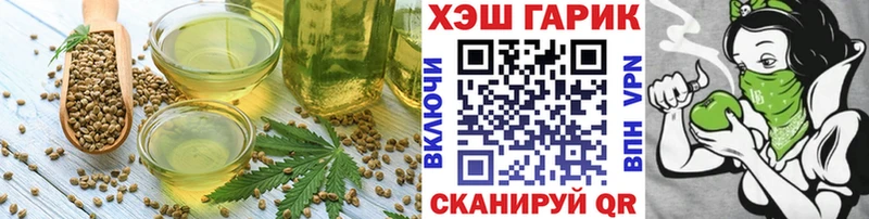 Купить закладки  Ялуторовск  Cannafood конопля 
