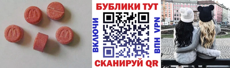 Купить где  Ялуторовск  Экстази Дубай 