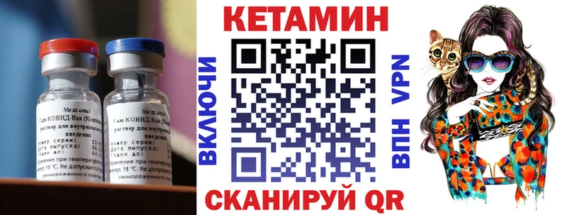Купить  Ялуторовск  Кетамин ketamine 
