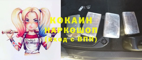 MDMA Усолье-Сибирское