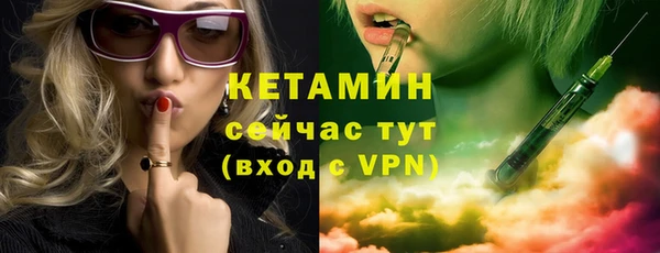 метамфетамин Усинск