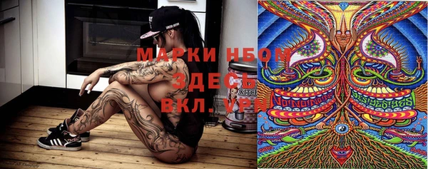 метамфетамин Усинск