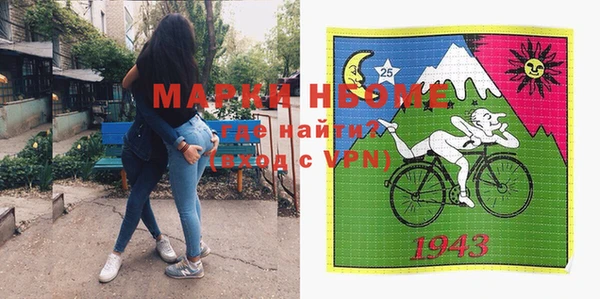 MDMA Усолье-Сибирское