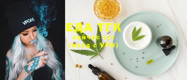 MDMA Усолье-Сибирское