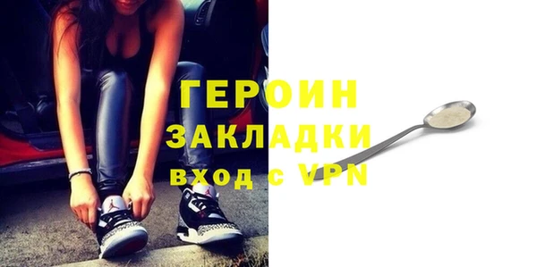 амфетамин Усмань