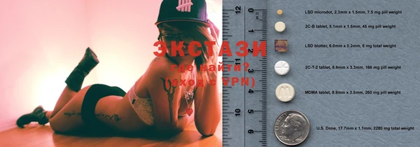 метамфетамин Усинск