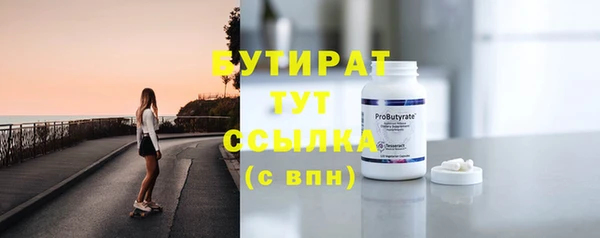 MDMA Усолье-Сибирское