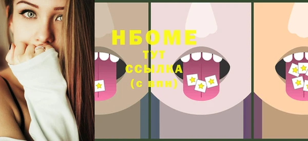 MDMA Усолье-Сибирское