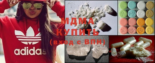 MDMA Усолье-Сибирское