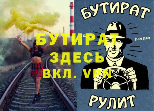 MDMA Усолье-Сибирское