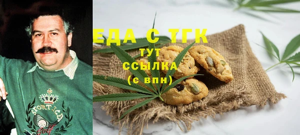 MDMA Усолье-Сибирское