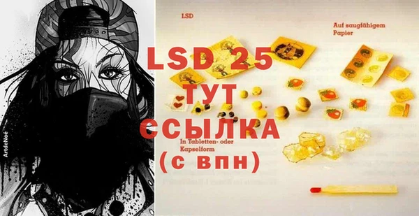 MDMA Усолье-Сибирское