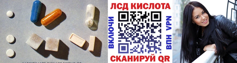 Купить где  Ялуторовск  LSD-25 экстази ecstasy 