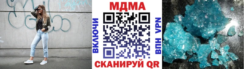 МДМА Molly  Купить  Ялуторовск 