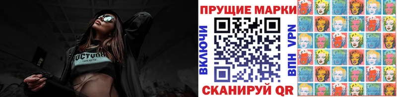 Марки N-bome 1,8мг  Купить где  Ялуторовск 